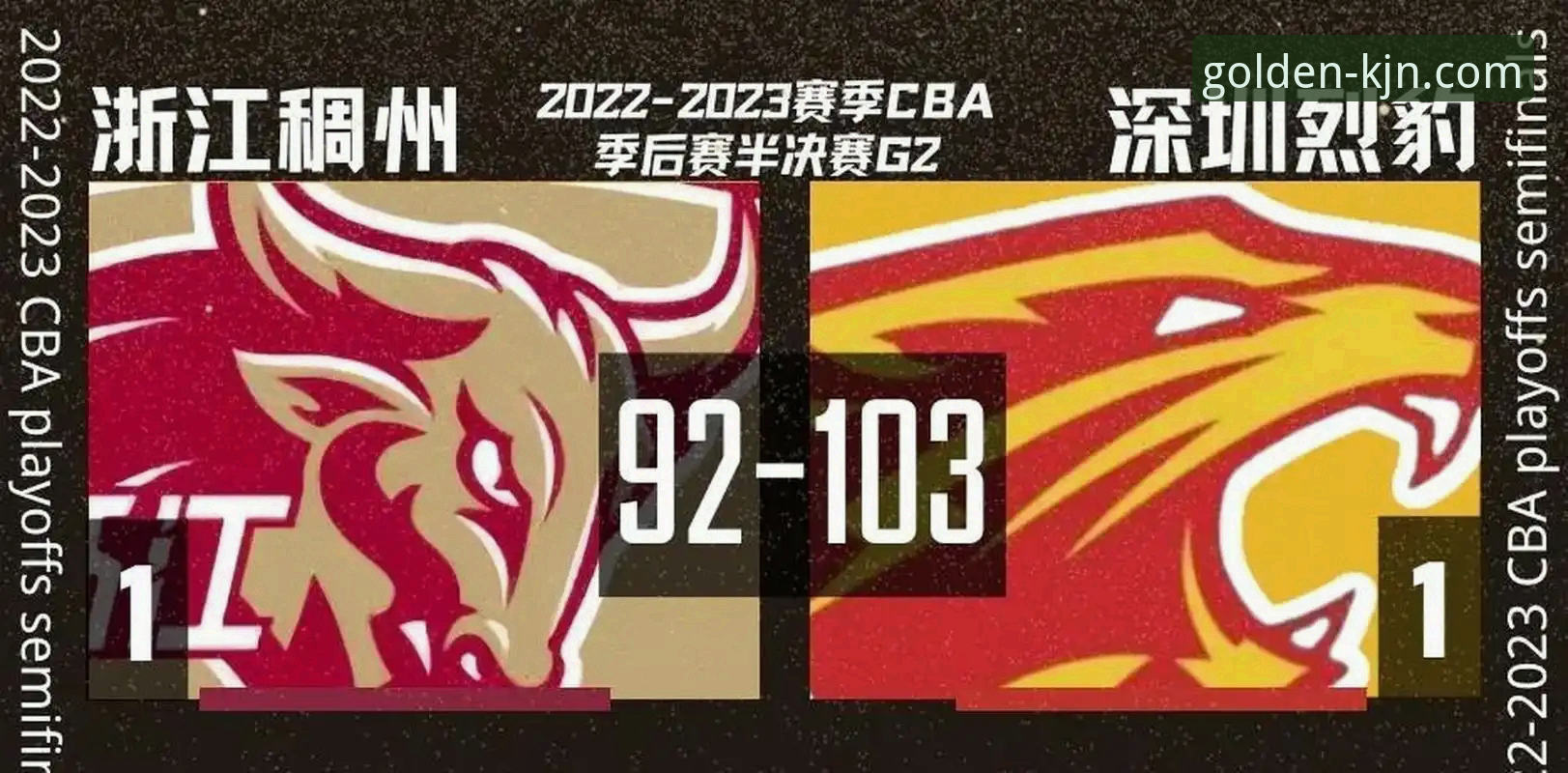 CBA季后赛G2浙江加时逆转宁波晋级八强，兰道夫33分成关键先生——金年会游戏平台赛事分析最新动态