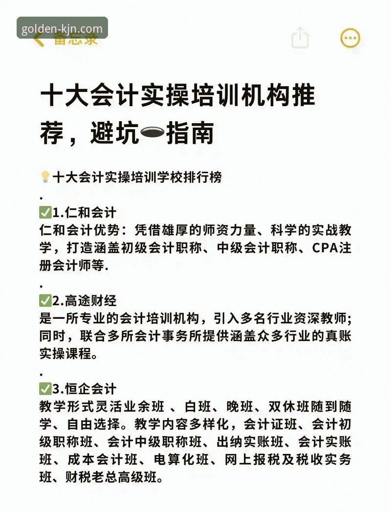 金年会安卓下载的3大核心优势与5步实操指南