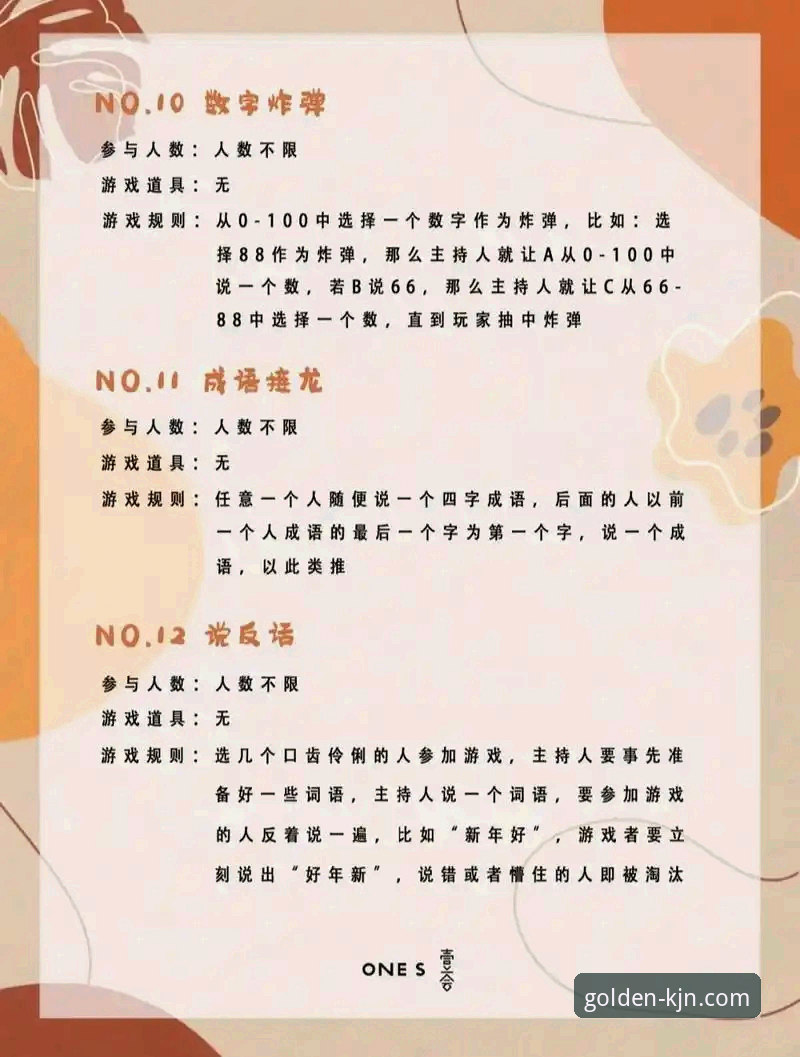 金年会游戏平台登录网址使用技巧操作教程