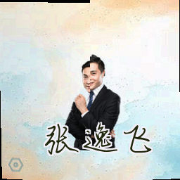 张逸飞